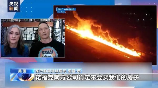 捕鱼炸翻天姚记官方版
